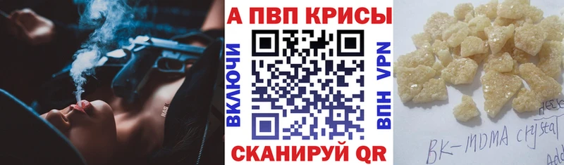 APVP Соль  Жуков 
