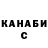 Alpha PVP крисы CK Tamirlan Huseynov
