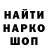 ГАШ убойный Serg Shipa