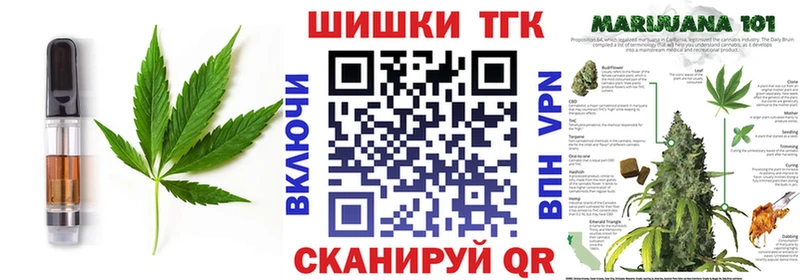 ссылка на мегу tor  Жуков  Cannafood марихуана  сколько стоит 