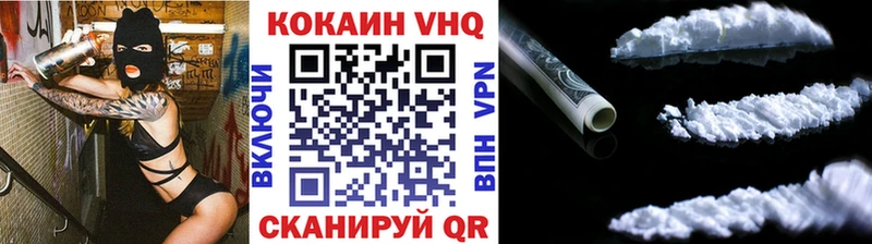 нарко площадка телеграм  Жуков  КОКАИН Columbia 