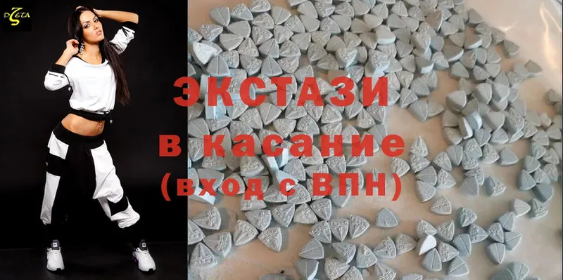 Ecstasy ешки  Жуков 