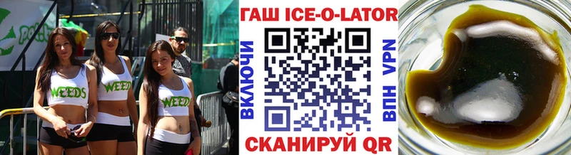 МЕГА вход  Жуков  ГАШ индика сатива 