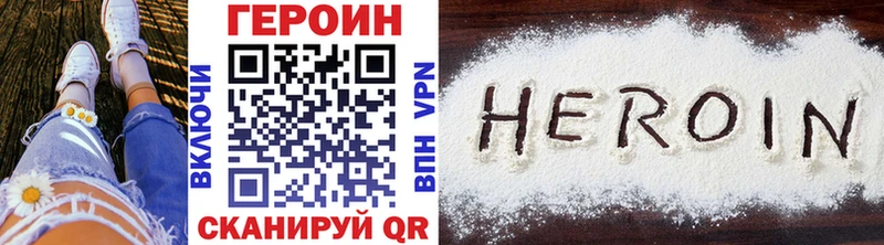 наркота  Жуков  ГЕРОИН афганец 