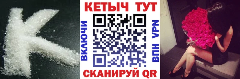 КЕТАМИН ketamine Жуков