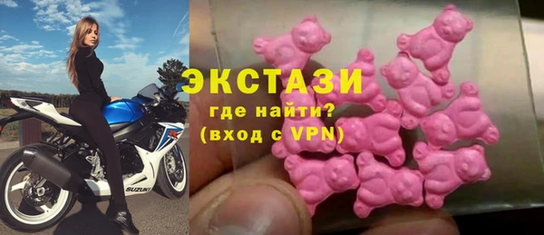 ALPHA PVP Медвежьегорск