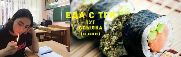 ALPHA PVP Медвежьегорск