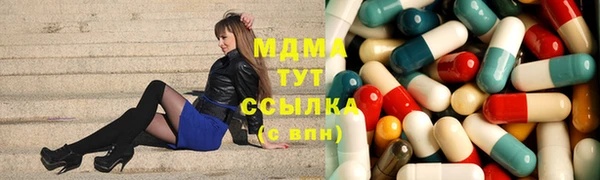 альфа пвп VHQ Бердск
