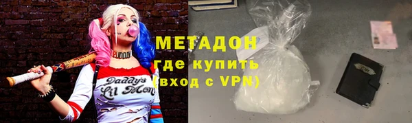 ALPHA PVP Медвежьегорск