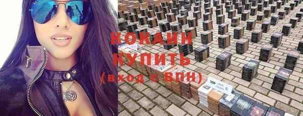 ALPHA PVP Медвежьегорск