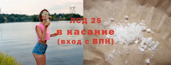 твердый Усинск
