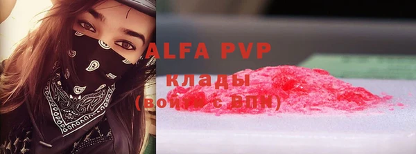 ALPHA PVP Медвежьегорск