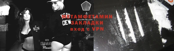ALPHA PVP Медвежьегорск