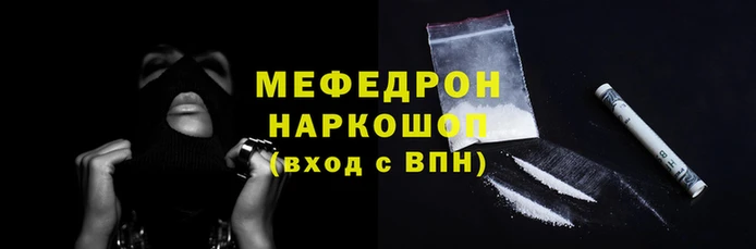 круглые Медногорск
