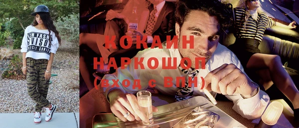 круглые Медногорск