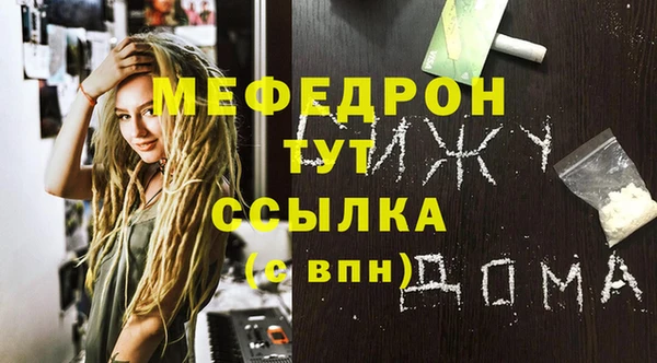 круглые Медногорск