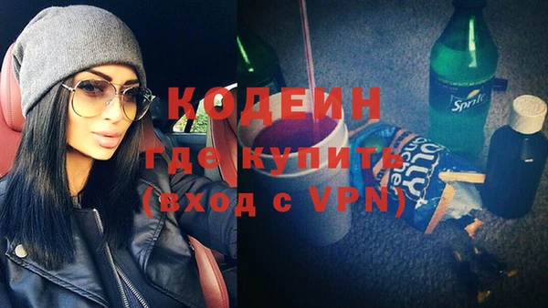 ALPHA PVP Медвежьегорск