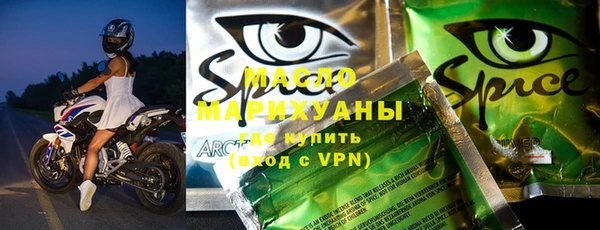 дмт Мегион