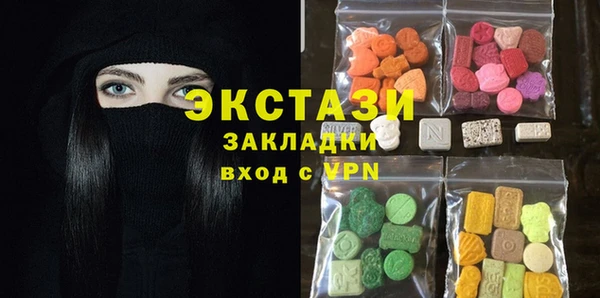 ALPHA PVP Медвежьегорск
