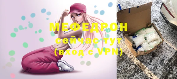 дмт Мегион
