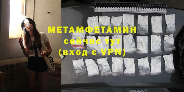 ALPHA PVP Медвежьегорск