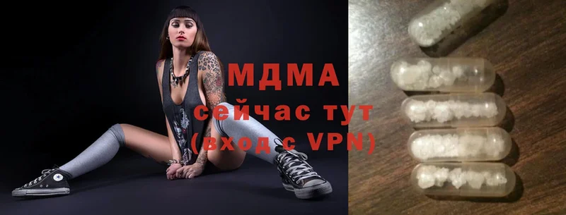 МДМА Molly  Жуков 