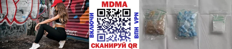 MDMA кристаллы  магазин продажи   KRAKEN ТОР  Жуков 