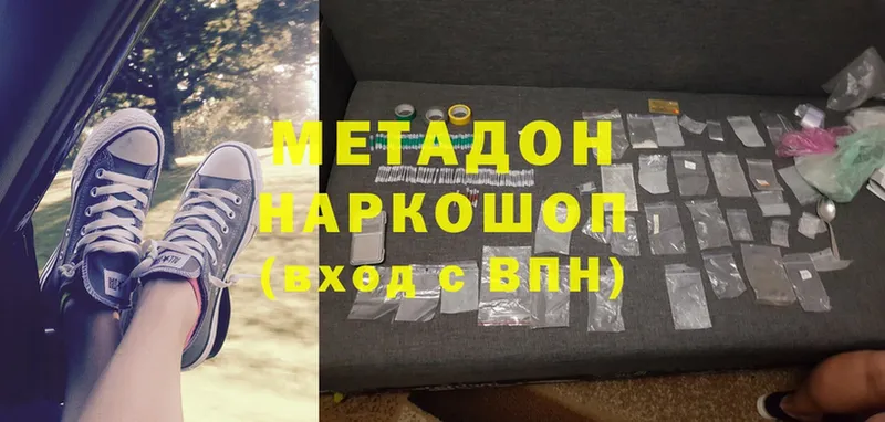 МЕТАДОН мёд  Жуков 