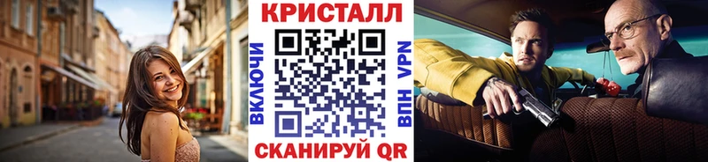 Первитин кристалл  Жуков 