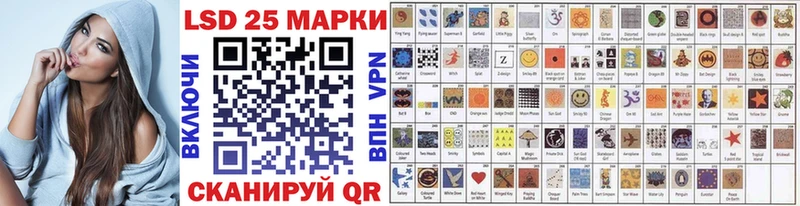 Марки NBOMe 1,5мг  Жуков 