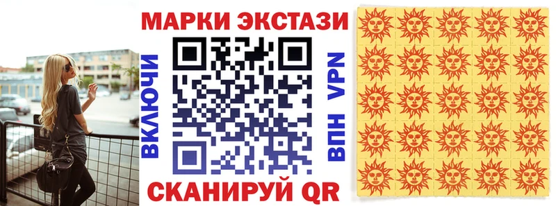 Марки NBOMe 1,8мг Жуков