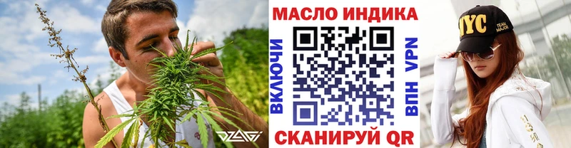 ТГК Wax Жуков