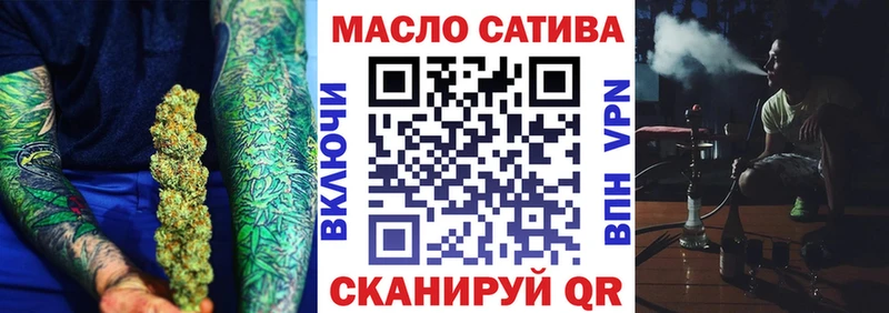 omg tor Жуков Дистиллят ТГК концентрат