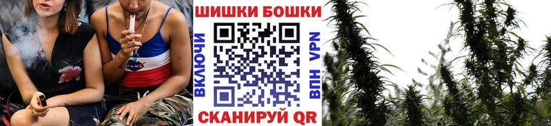 закладки  Жуков  Бошки марихуана марихуана 